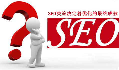 SEO優(yōu)化既要有技術,更要有思維