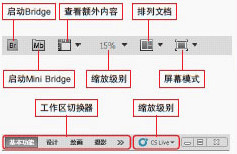 應用程序欄