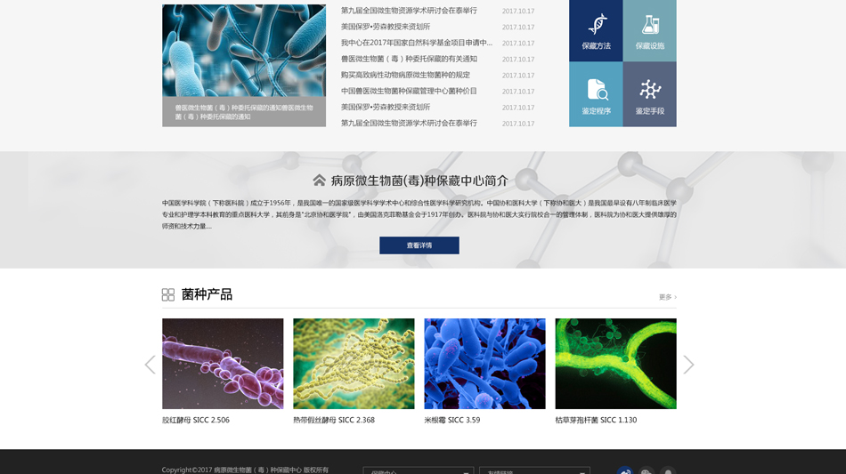 北京網(wǎng)站制作服務(wù)包含了哪些方面？