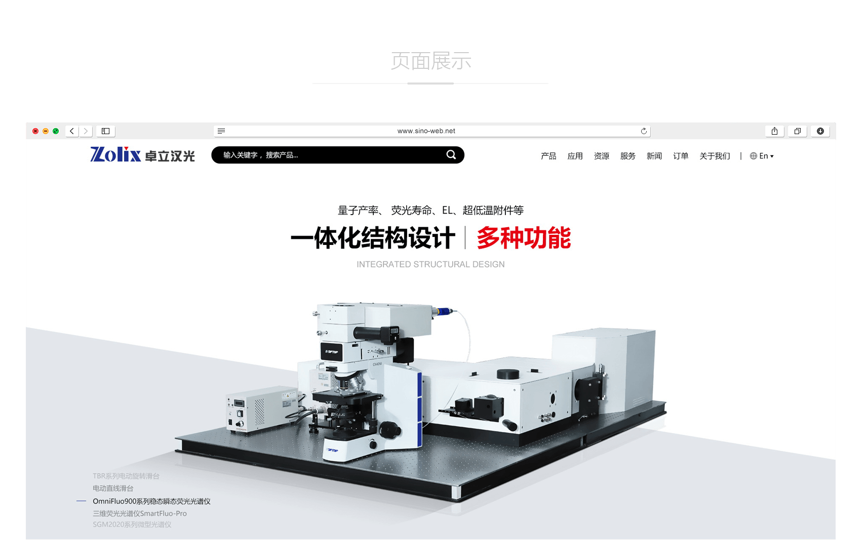 網(wǎng)站建設(shè)公司是如何運(yùn)作的，雙方怎樣溝通？