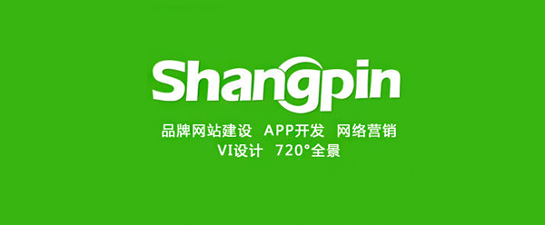 吉林網(wǎng)站建設中常見的幾個問題？