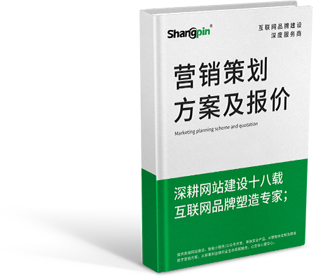 立即預(yù)約專(zhuān)屬顧問(wèn) 開(kāi)啟數(shù)字化轉(zhuǎn)型之旅！