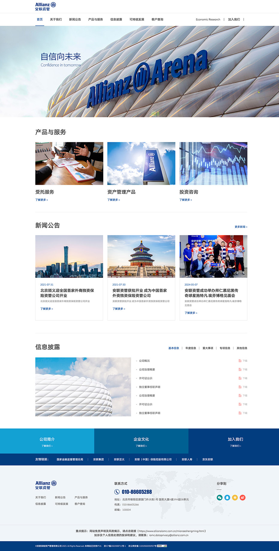 定制官網(wǎng)首頁設(shè)計(jì)