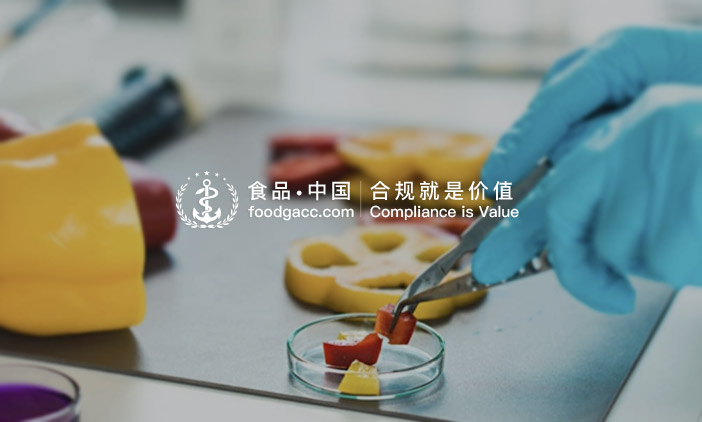 尚品簽約中食合規(guī)網(wǎng)站項(xiàng)目建設(shè),助力境外食品監(jiān)管宣傳