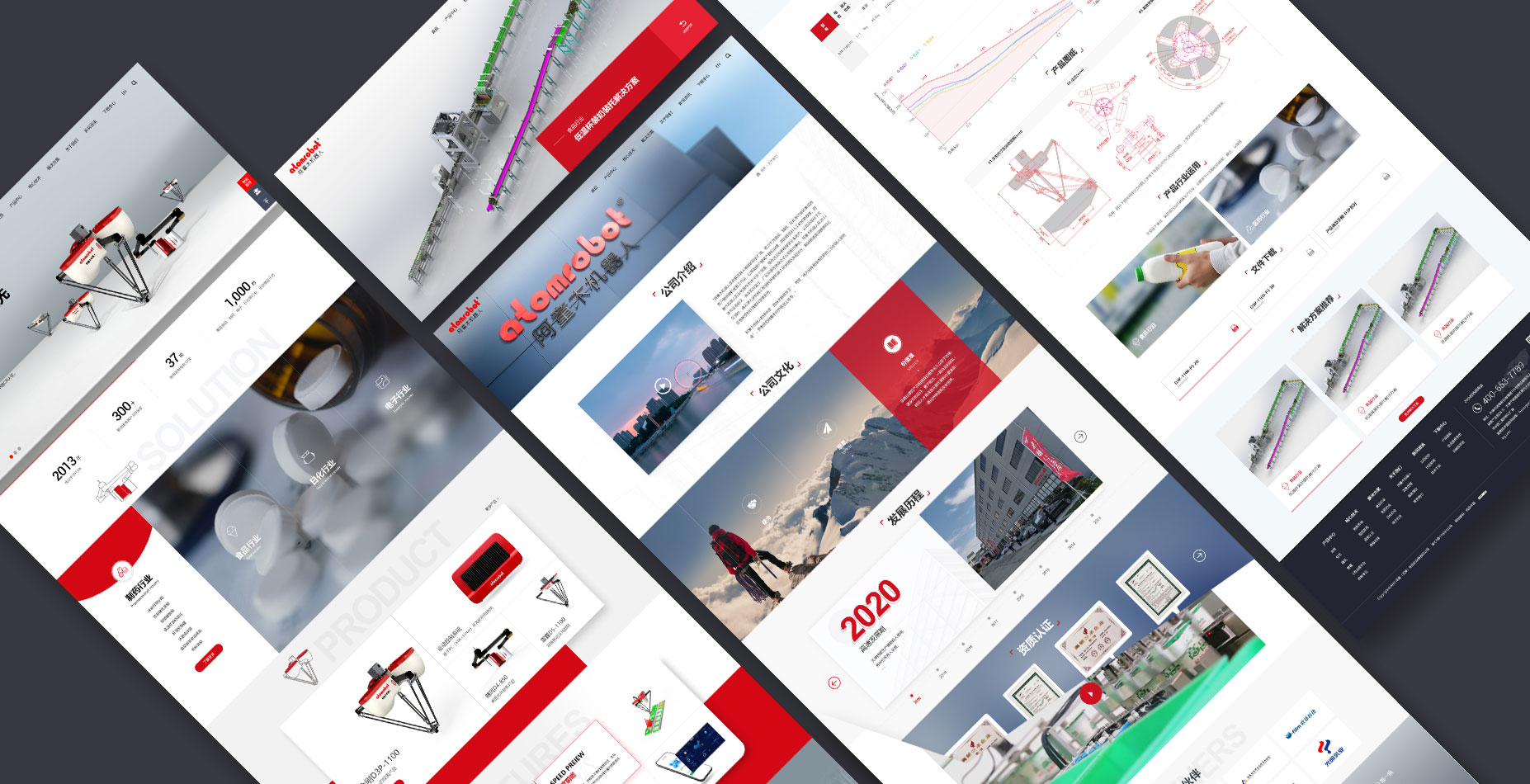 制造業(yè)網(wǎng)站建設(shè)